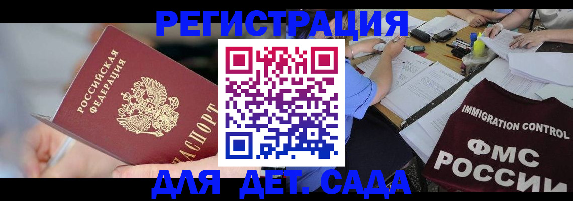 прописка для кредита в Среднеуральске