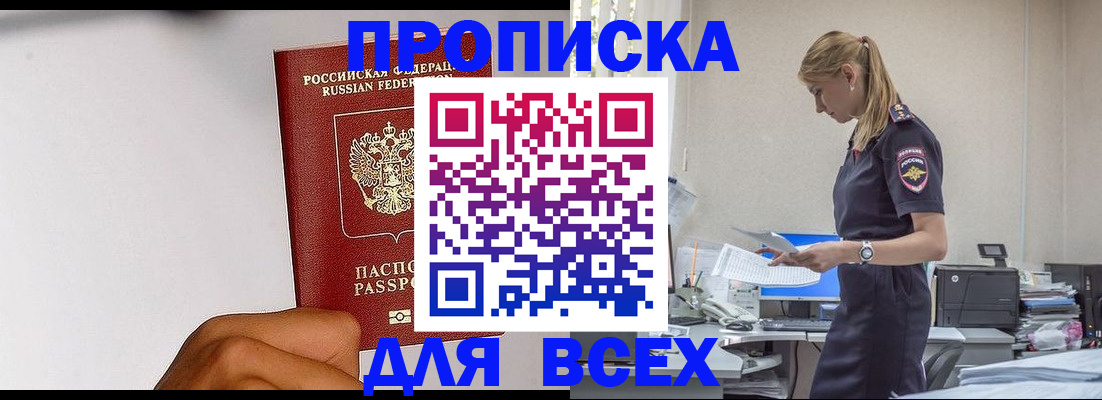 временная регистрация адрес в Среднеуральске