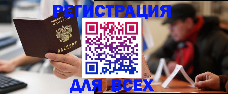 регистрация для школы в Среднеуральске