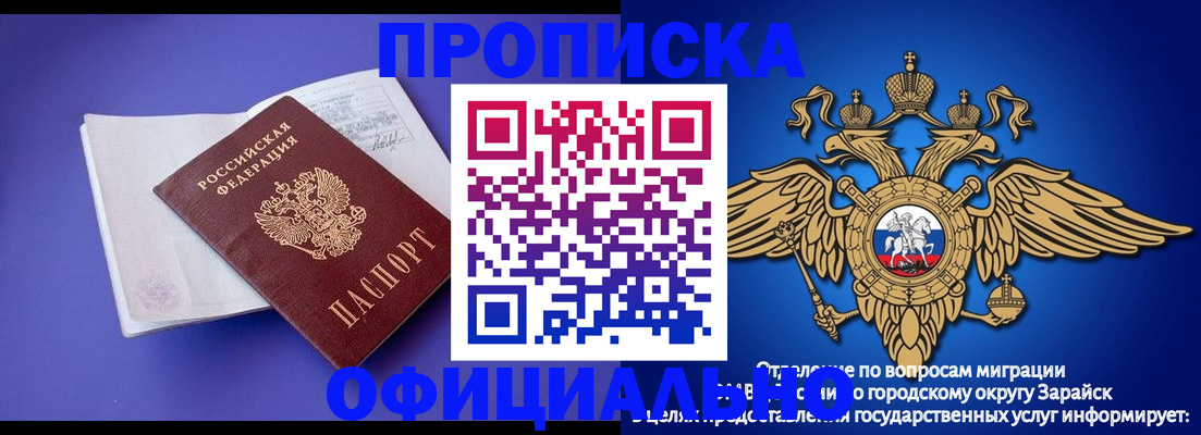 прописка в квартире в Среднеуральске