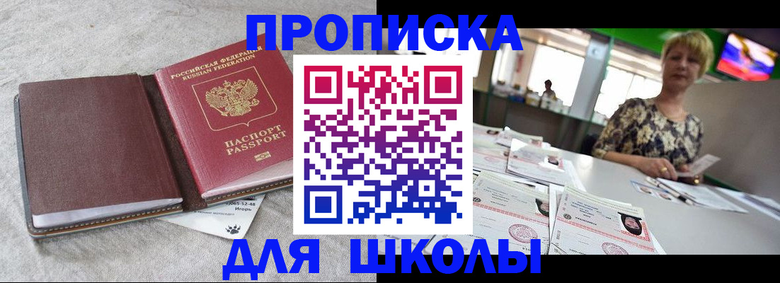 временная регистрация 2025 в Среднеуральске