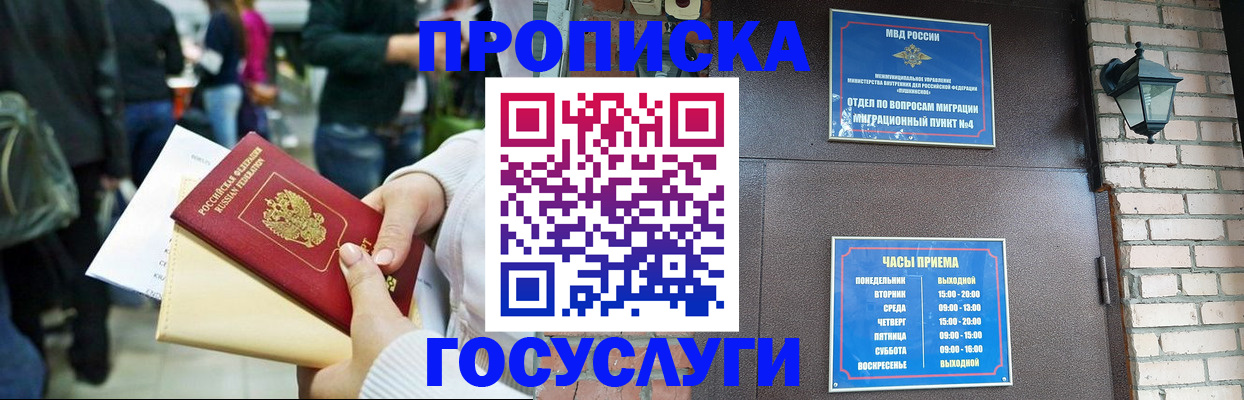 найти адрес прописки в Среднеуральске